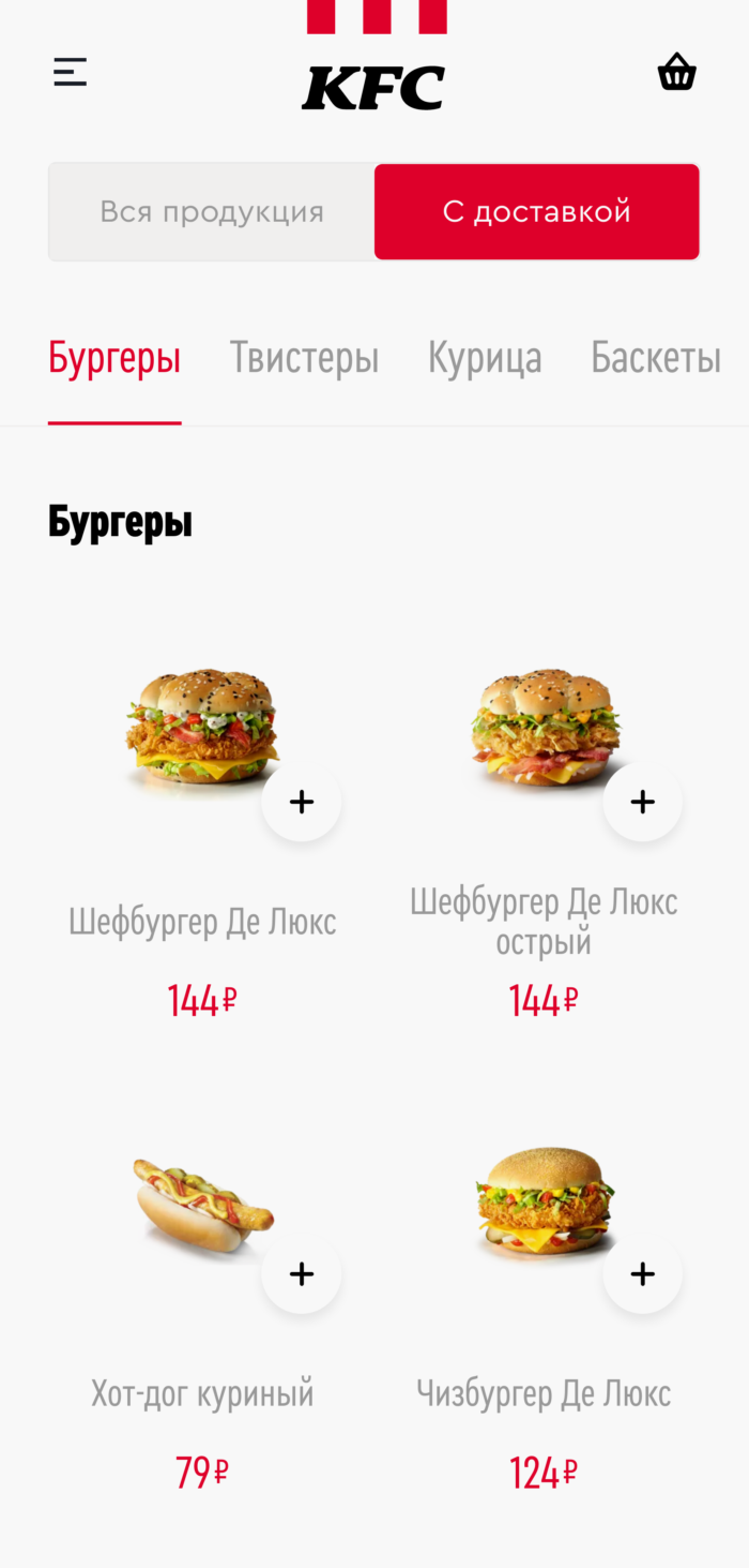 Kentucky Fried Chicken Russia | TypeMates